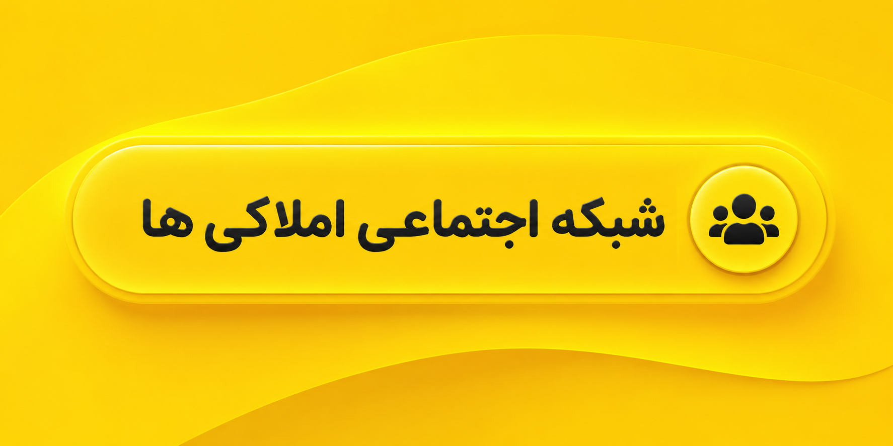 بنر