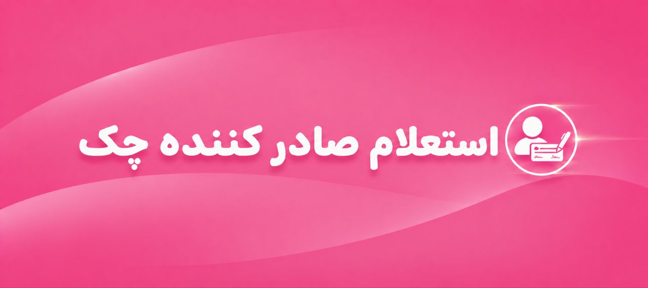 بنر