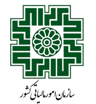 امور مالیاتی